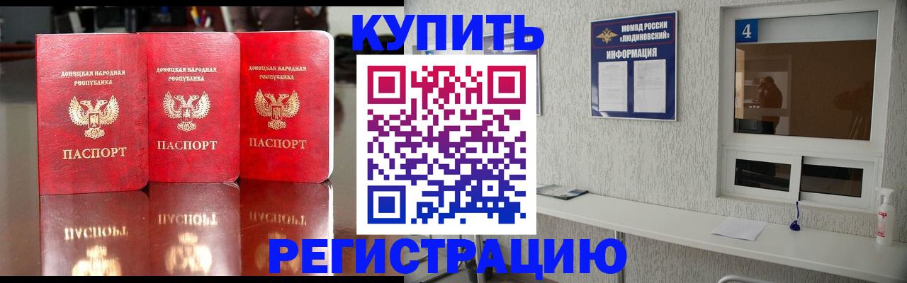 регистрация для дет. сада в Кемеровской области