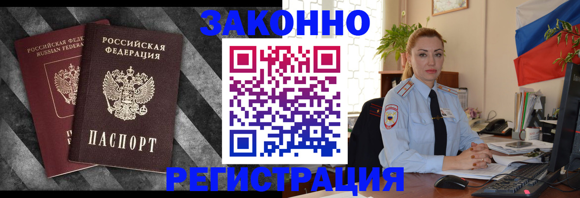 регистрация для дет. сада в Кемеровской области